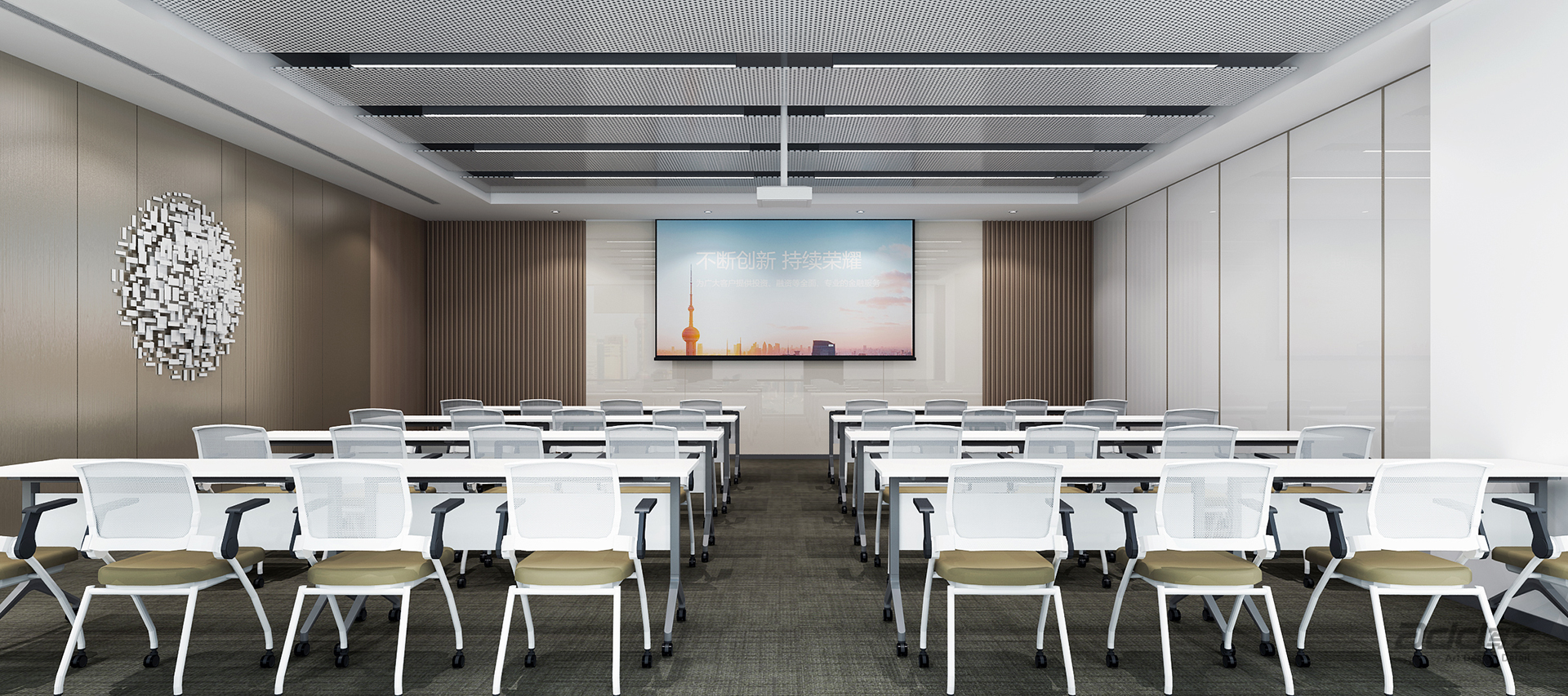 德邦證券辦公樓裝修設計-培訓室-pc